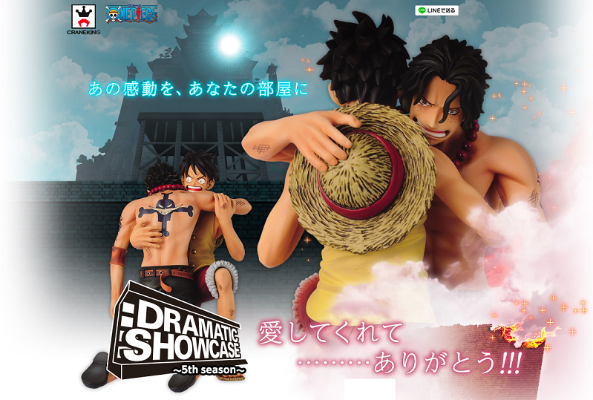 海贼王 “DRAMATIC SHOWCASE” ～5thシーズン～ Vol. 1 海贼王 ポートガス・D・エース 