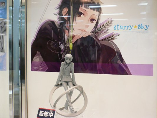 ALTAiR スタ☆スカ 木之濑梓 