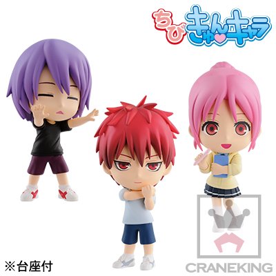 ちびきゅんｷｬﾗ 「黑子的篮球」 迷你Q 帝光中 vol.3 黑子的篮球 桃井五月 