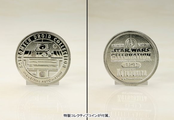 ARTFX+ 星球大战 K-3PO 