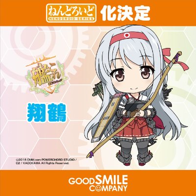 粘土人 #621 舰队Collection -舰娘- 翔鹤