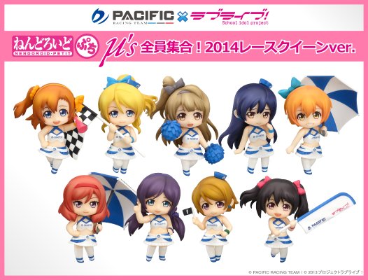迷你黏土人 LoveLive! School idol project 园田海未 レースクイーンver. 