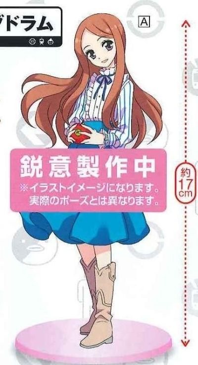 プレミアムアイテム 轮るピングドラム 高仓阳毬 