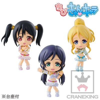 ちびきゅんｷｬﾗ 迷你Q『LoveLive!』～Music S.T.A.R.T!!～vol.3 LoveLive! School idol project 东条希 