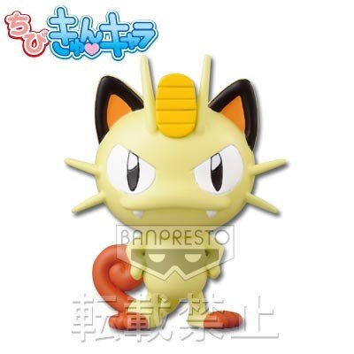 ちびきゅんｷｬﾗ 一番赏 一番赏KyunCharaわーるど 口袋妖怪 -キャラホビ2012限定バージョン- 口袋妖怪 喵喵怪 