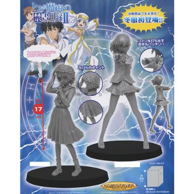 プレミアムアイテム 魔法的禁书目录II 初春饰利 