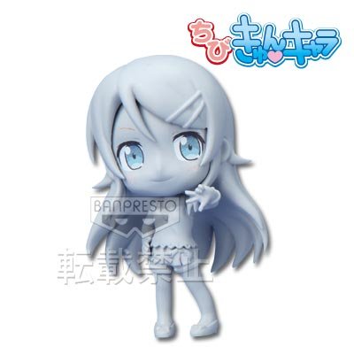 迷你Q角色一番赏 俺妹 俺妹 高坂桐乃