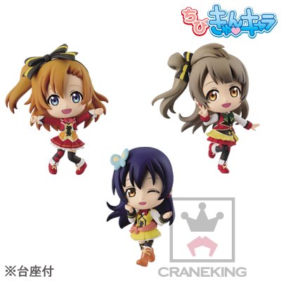 ちびきゅんｷｬﾗ LoveLive!The School Idol Movie 园田海未 