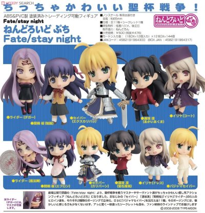 迷你黏土人 Fate/Stay Night 间桐桜 School Uniform 