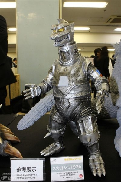 东宝30cm系列 机器哥斯拉的逆袭 机器哥斯拉1975