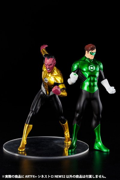 ARTFX+ DC Comics New 52 ARTFX+ グリーンランタン Thaal Sinestro 