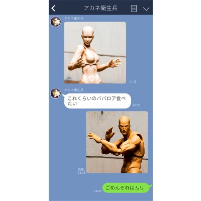 figma#02♀ archetype next:she flesh color ver.