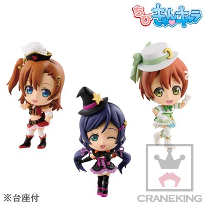 ちびきゅんｷｬﾗ 迷你Q『LoveLive!』～Dancing stars on me!～vol.1 LoveLive! School idol project 星空凛 