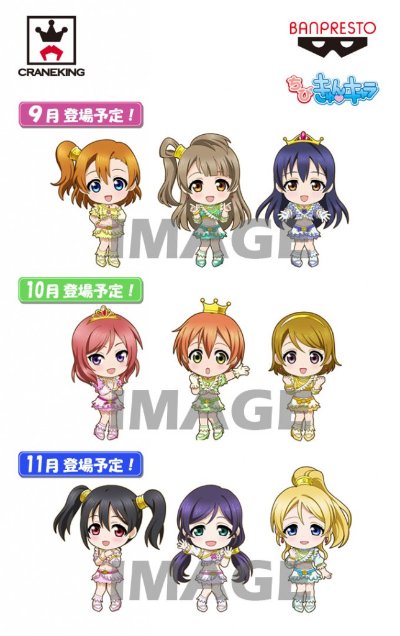 ちびきゅんｷｬﾗ 迷你Q『LoveLive!』～Music S.T.A.R.T!!～vol.2 LoveLive! School idol project 西木野真姫 