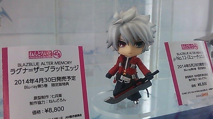 迷你粘土人 苍翼默示录 ALTER MEMORY 拉格纳·布拉德艾奇