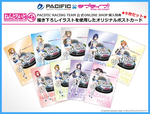 迷你黏土人 LoveLive! School idol project 西木野真姫 レースクイーンver. 