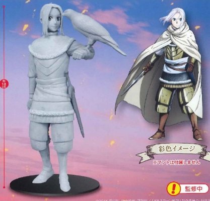 Special Figures 阿丽斯ラーン戦记 阿丽斯ラーン&アズライール 