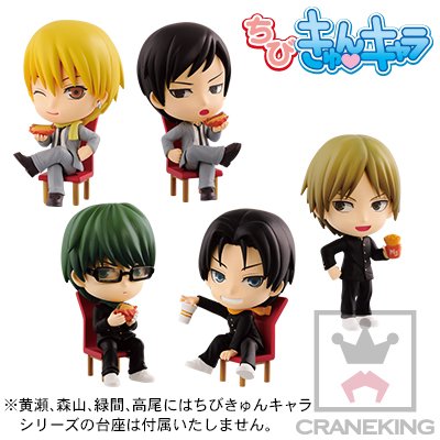 ちびきゅんｷｬﾗ 迷你Q「黑子的篮球」～冬のより道～ vol.2 黑子的篮球 森山由孝 