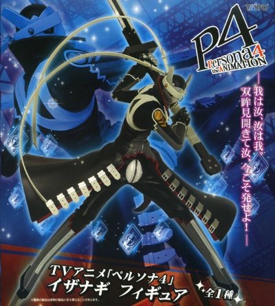アニメ：Persona4 伊邪那岐 
