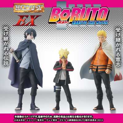 ハイグレードリアル手办 EX ボルト‐火影忍者・ザ・ムービー‐ うちはサスケ 