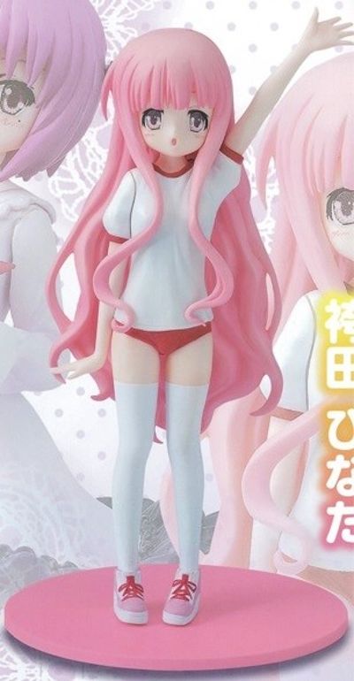 萝球部 袴田日向 