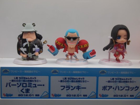 一番赏 可爱角色世界 航海王～在海盗旗下～L奖 迷你可爱角色～草帽团和他们的伙伴们2（巴索罗缪・大熊 ）