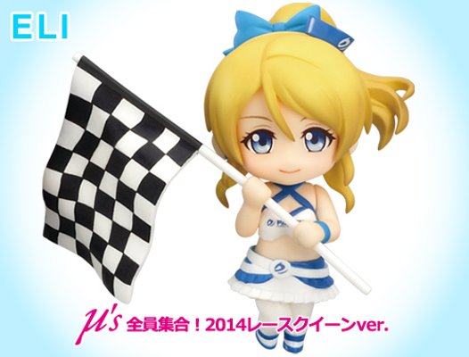 迷你黏土人 LoveLive! School idol project 绚瀬絵里 レースクイーンver.