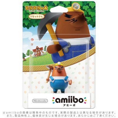 amiibo 动物之森系列 动物之森 地鼠先生