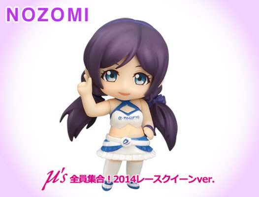 迷你黏土人 LoveLive! School idol project 东条希 レースクイーンver. 