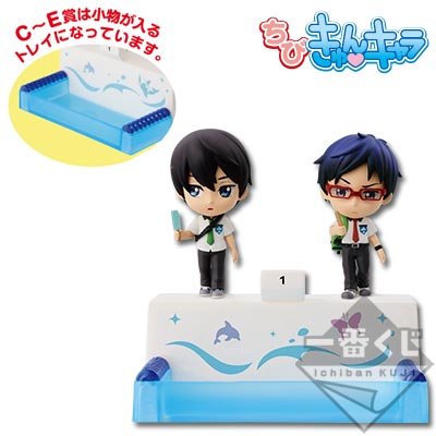 ちびきゅんｷｬﾗ 一番赏 一番赏~Free! ~All Out~ Free! 竜ヶ崎怜 