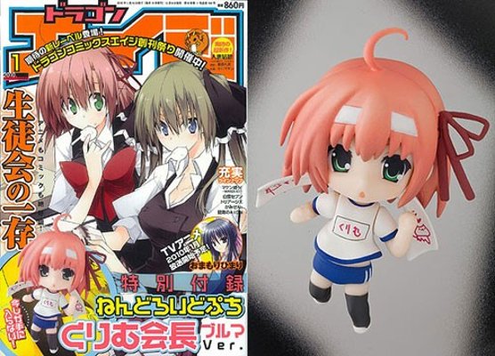 迷你黏土人 生徒会の一存 樱野栗梦 Gym Uniform 