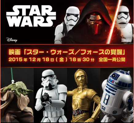 プレミアム1/10比例手办 星球大战 C-3PO 