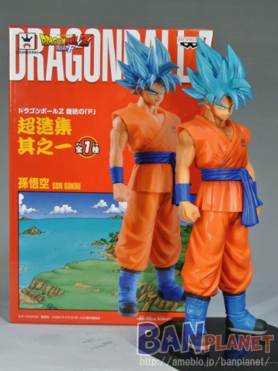 超造集 龙珠Z 复活の「F」超造集 Chapter One 龙珠Ｚ 复活の「Ｆ」 孙悟空超サイヤ人ゴッドSS 