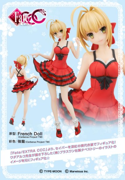 Fate/EXTRA CCC Saber 深红现代服