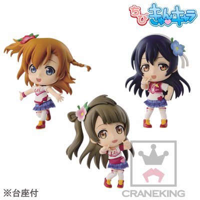ちびきゅんｷｬﾗ 迷你Q『LoveLive!』～Happy maker!～ Vol.1 LoveLive! School idol project 南小鸟 