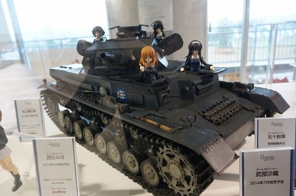 figma 车辆 少女与战车  IV号坦克 车外装备品套件