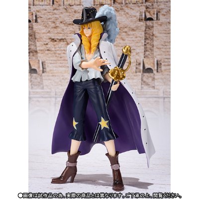 FiguartsZERO 海贼王 卡文迪许