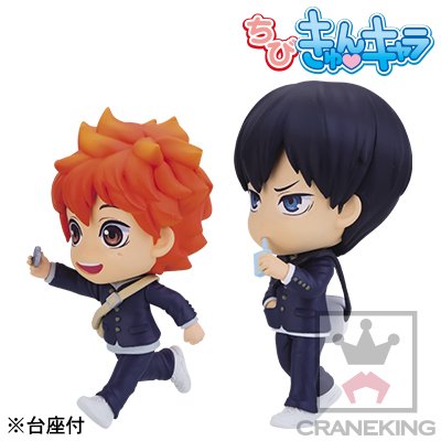 ちびきゅんｷｬﾗ 迷你Q 排球少年 ゲコーチュー 乌野 排球少年!! 日向翔阳 