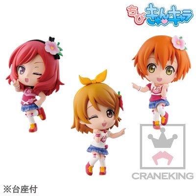 ちびきゅんｷｬﾗ 迷你Q『LoveLive!』～Happy maker!～ Vol.2 LoveLive! School idol project 星空凛 