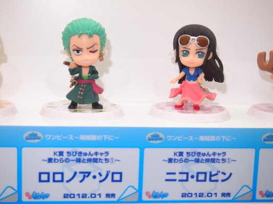 ちびきゅんｷｬﾗ 一番赏 一番赏KyunCharaわーるど 海贼王～海贼旗の下に～ 海贼王 罗罗亚・索隆 