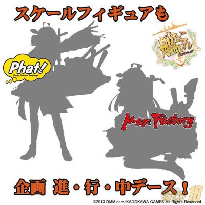 舰队Collection -舰娘- 金刚