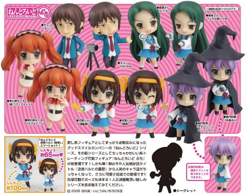 迷你黏土人 凉宫春日的忧郁 鹤屋 