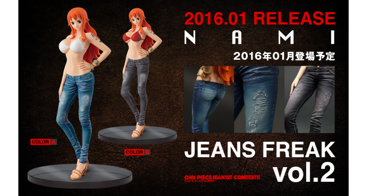 JEANS FREAK Vol. 2 海贼王 娜美