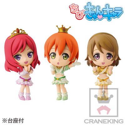 ちびきゅんｷｬﾗ 迷你Q『LoveLive!』～Music S.T.A.R.T!!～vol.2 LoveLive! School idol project 西木野真姫 