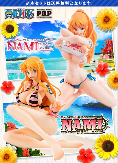 ExcellentModel POP Limited Edition 海贼王 娜美 Ver.BB 粉色