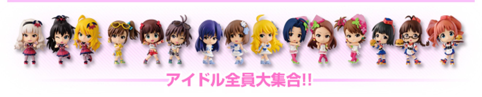 ちびきゅんｷｬﾗ Vol. 1 偶像大师2&偶像大师 星井美希 