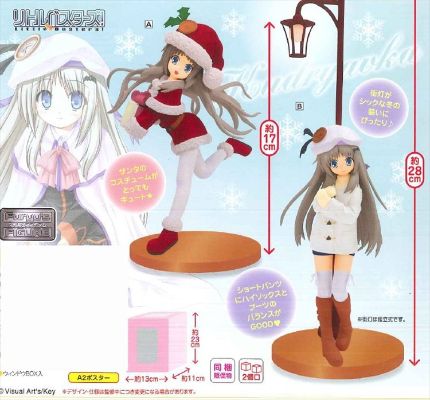 Little Busters! 能美库特 Winter Clothes ver. 