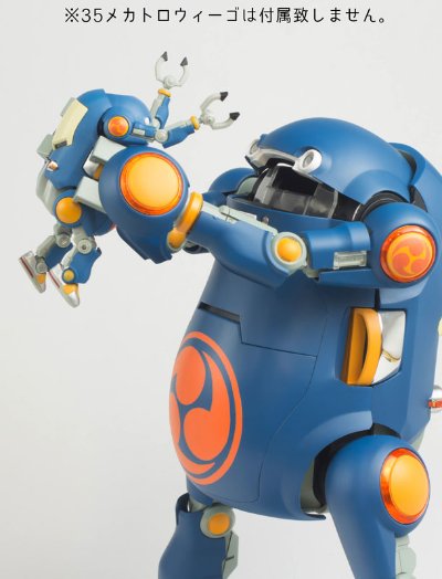 12メカトロOswego みやざわ(宫沢模型流通限定)