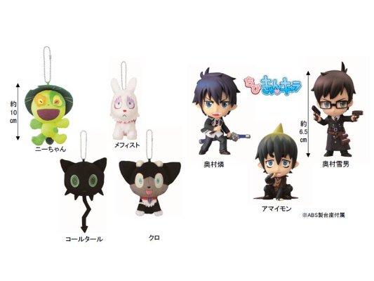 ちびきゅんｷｬﾗ 青の祓魔师 奥村燐 