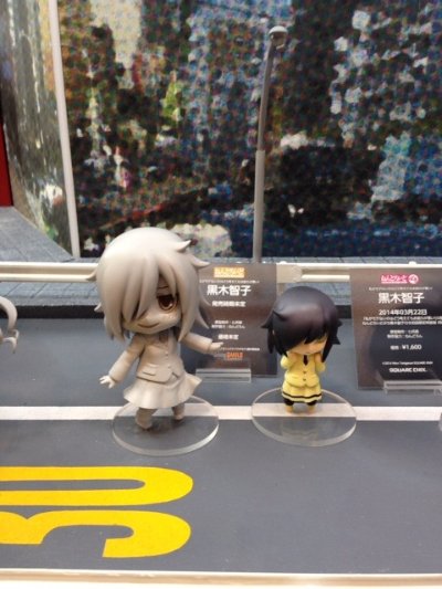 迷你黏土人 私がモテないのはどう考えてもお前らが悪い! 黒木智子 